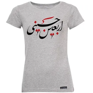 تی شرت آستین کوتاه زنانه 27 مدل Arbaeine Hosseini کد MH1525