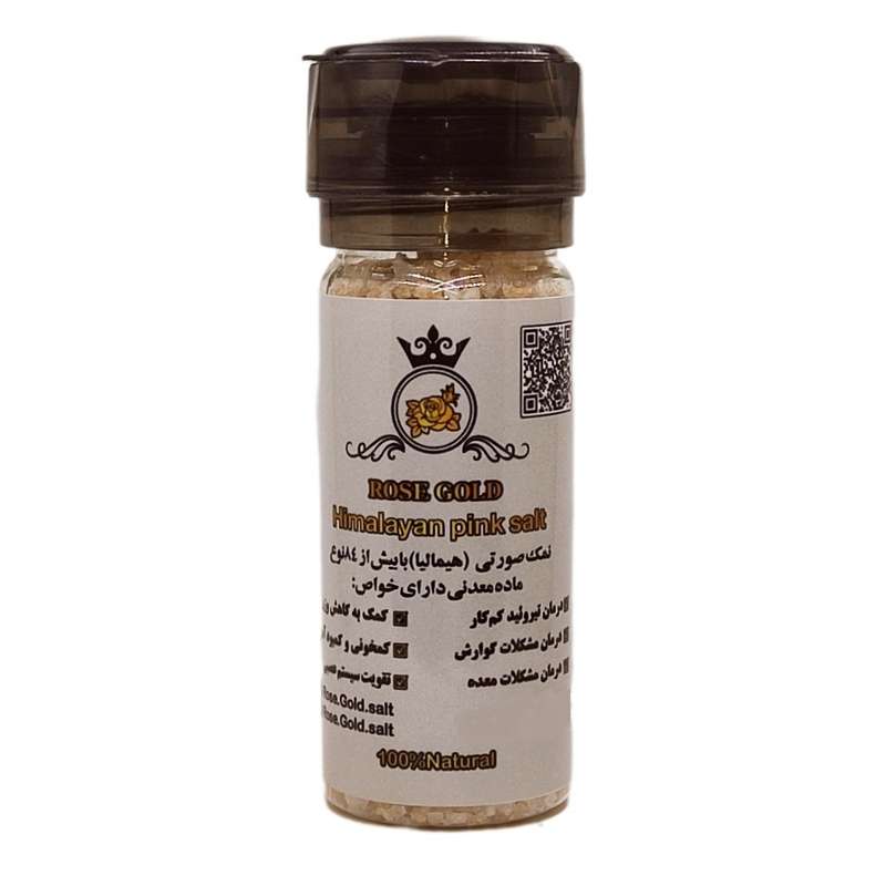 نمک هیمالیا صورتی اسیابدار رزگلد -150 گرم