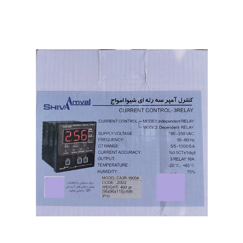کنترل آمپر شیوا امواج مدل CA3R-1000A کد 20D2 بسته پنج عددی
