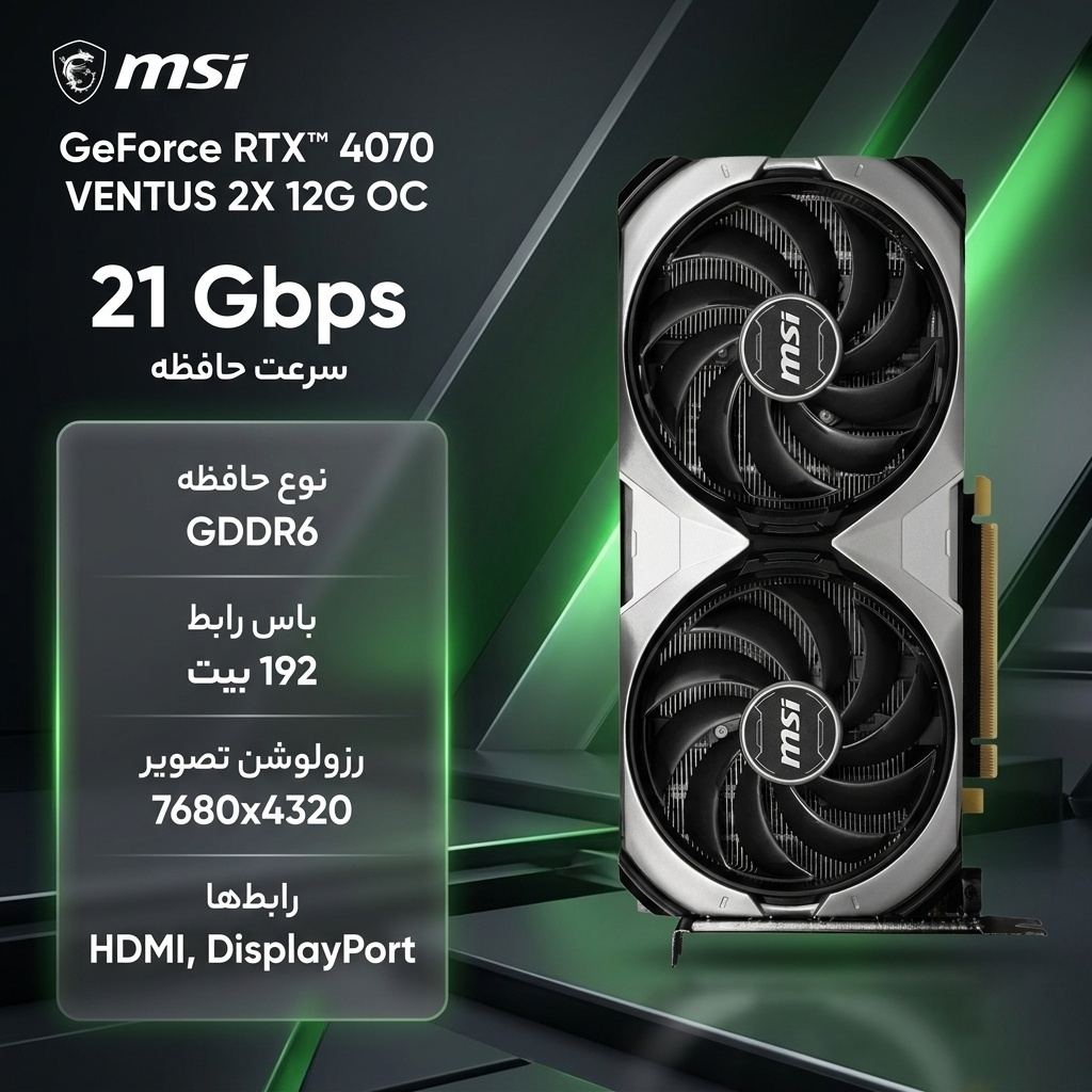 新品 グラフィックボード・グラボ・ビデオカード 未使用 MSI GeForce