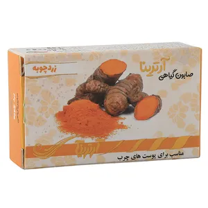 صابون شستشو آرترینا مدل زردچوبه وزن 35 گرم