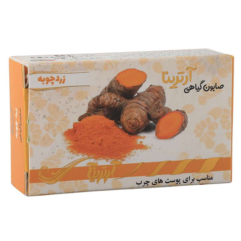 صابون شستشو آرترینا مدل زردچوبه وزن 35 گرم