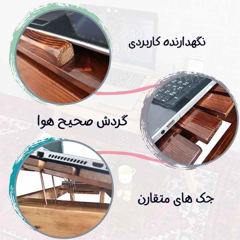 میز لپ تاپ مدل 2-2458