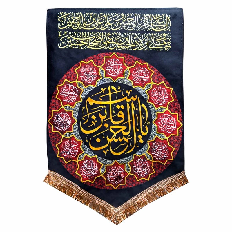 پرچم مدل محرم امام حسین طرح یاقاسم بن الحسن 027