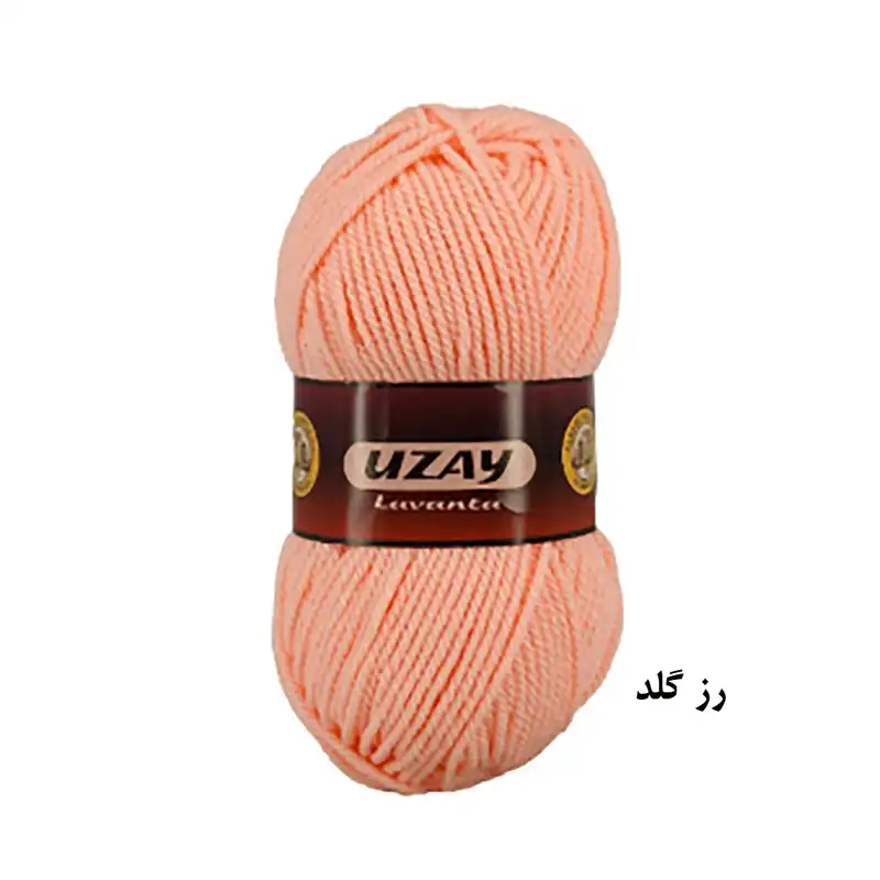 کاموا اوزای مدل hh