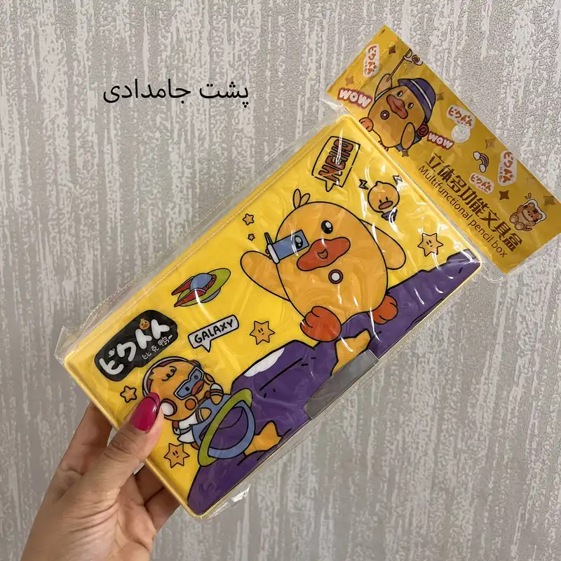 جامدادی مدل مگنتی اسکویشی طرح جوجه فضانورد 3