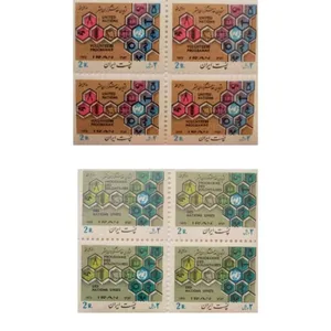 تمبر یادگاری مدل روز ملل مجموعه 8 عددی