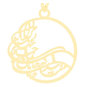 آویز گردنبند طلا 18 عیار زنانه الن نار مدل E3103