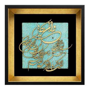معرق کاری