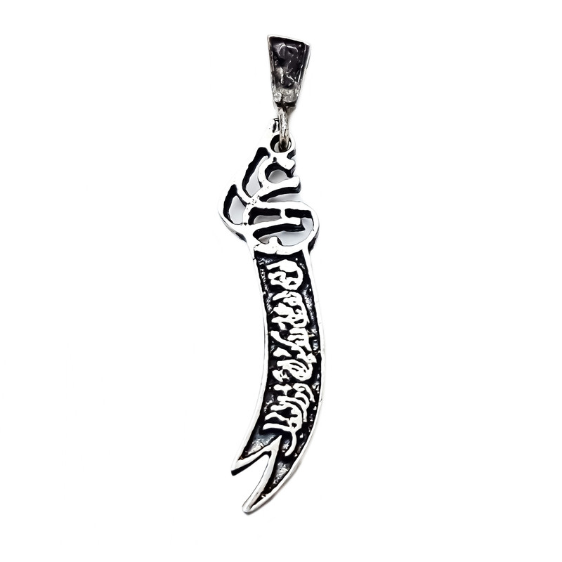 آویز گردنبند نقره مردانه مدل VP1209