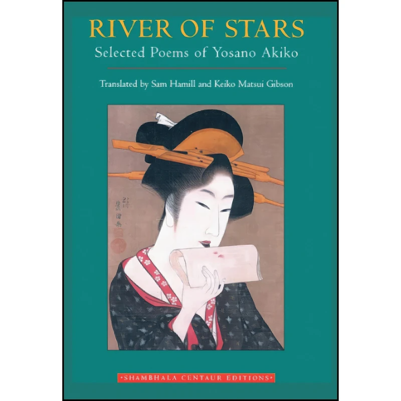 کتاب River of Stars اثر جمعي از نويسندگان انتشارات تازه ها