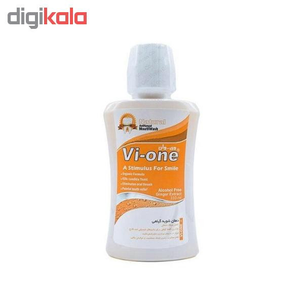 دهان شویه وی وان مدل Natural حجم 330 میلی لیتر مجموعه 4 عددی