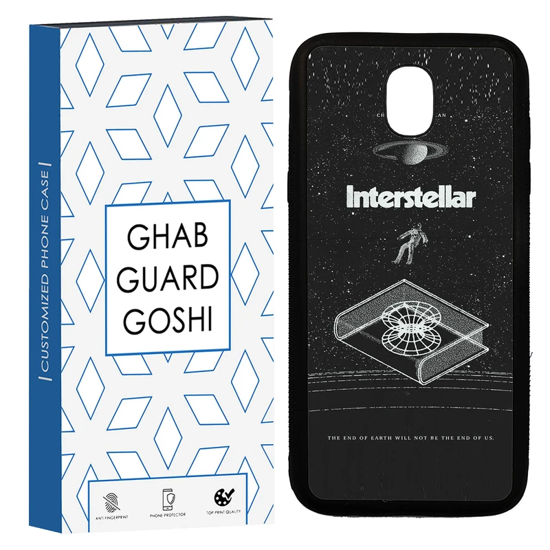 کاور قاب گارد گوشی طرح interstellar کد TPU-230 مناسب برای گوشی موبایل سامسونگ Galaxy J5 PRO