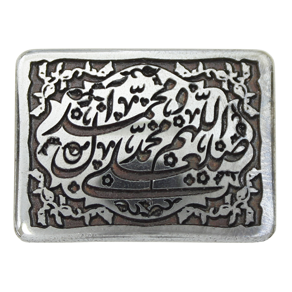 سنگ حدید مدل اللهم صل علی محمد و آل محمد کد 73210