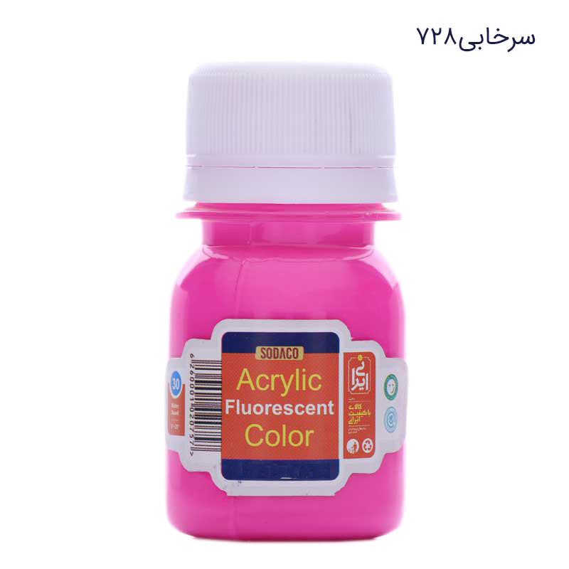 رنگ اکریلیک سوداکو مدل فلورسنت حجم 30 میلی لیتر