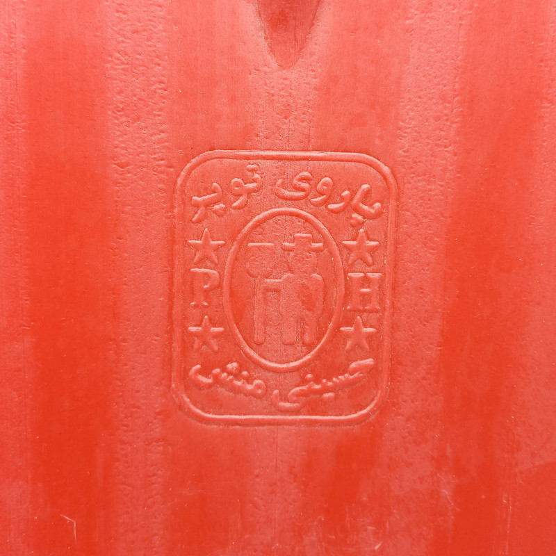 پارو حسینی منش مدل توپر