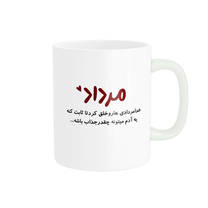 ماگ پاد آفرین مدل تایپوگرافی ماه مرداد فانتزی کد 688