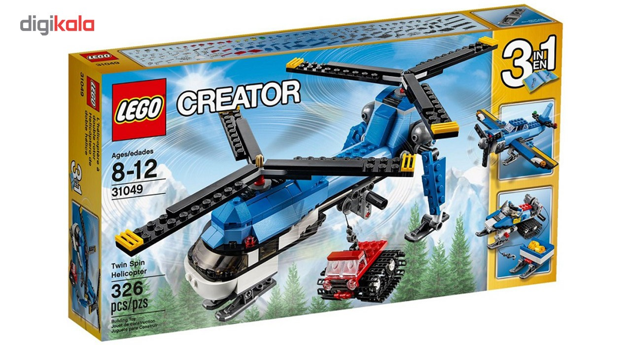 لگو مدل Twin Spin Helicopter 31049