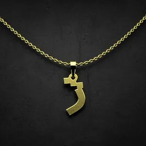 گردنبند طلا 18 عیار زنانه مدوپد مدل حرف ژ کد I2-1-1442