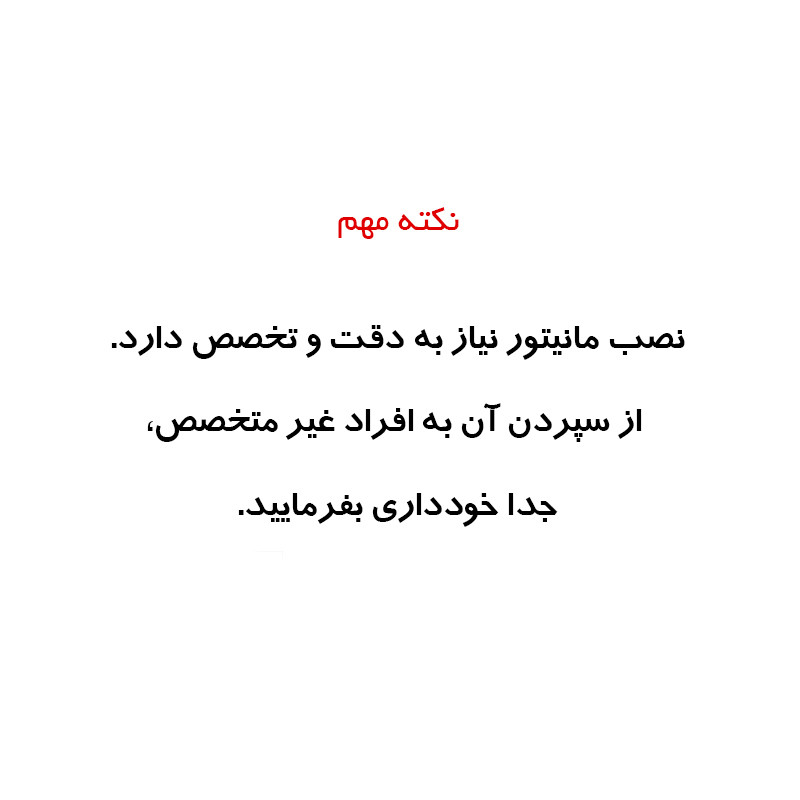 پخش کننده تصویری خودرو راک مدل R150 plus مناسب برای سورن پلاس