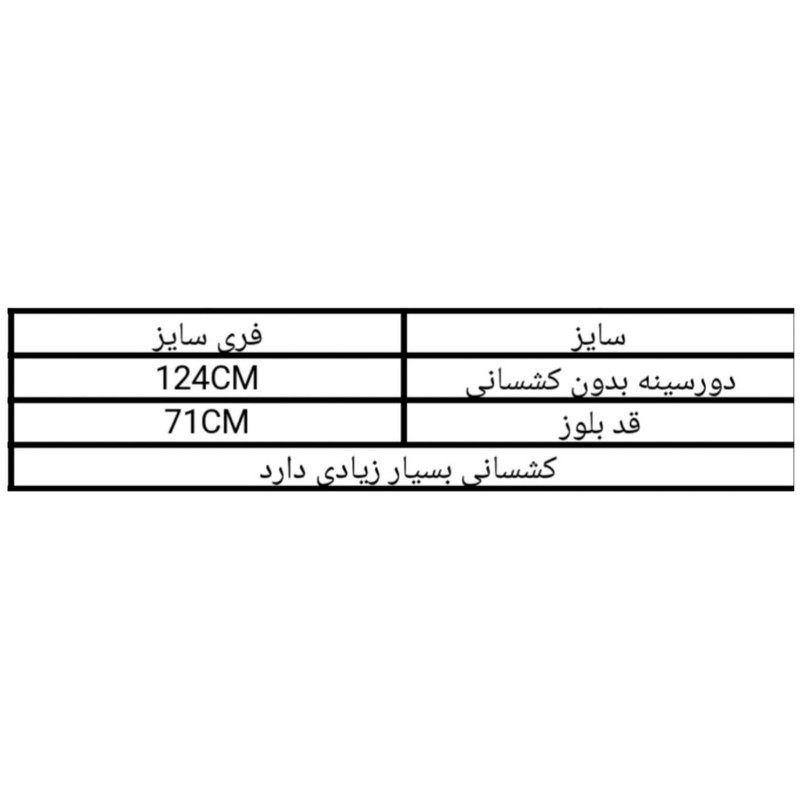 تونیک زنانه مدل مجلسی ویسکوز نگین دار