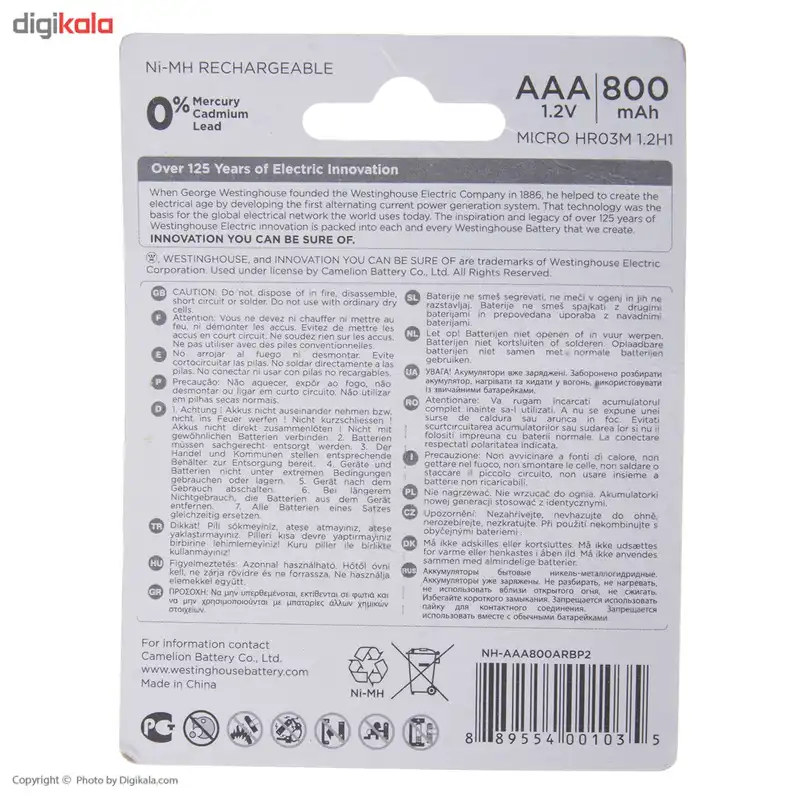 باتری قابل‌شارژ نیم قلمی وستینگ هاوس مدل Ni-MH Rechargeable بسته‌ی 2 عددی