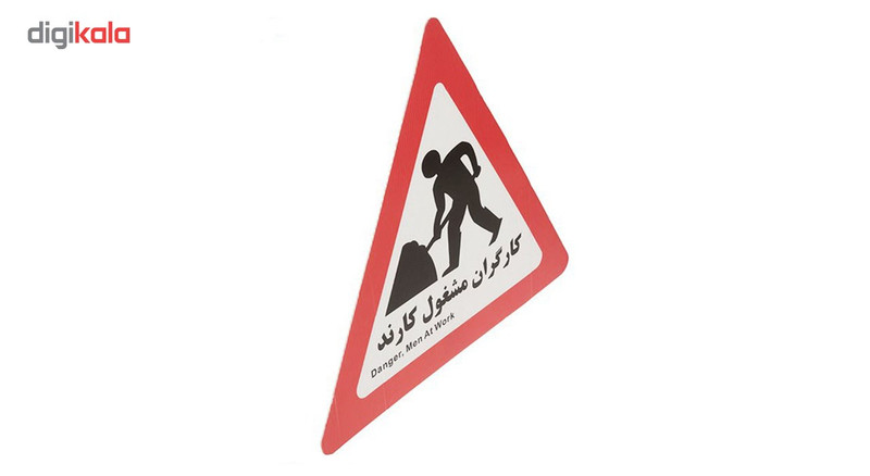 تابلو هشدار مدل مثلث کارگران مشغول کارند بسته 25 عددی تابلو هشدار مدل مثلث کارگران مشغول کارند بسته 25 عددی