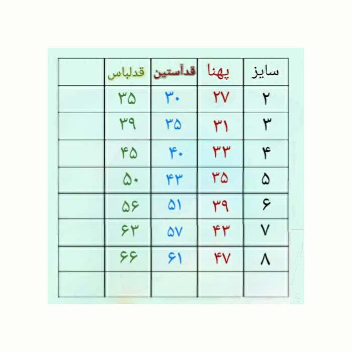 پلیور دخترانه مدل مروارید دار پلیور دخترانه مدل مروارید دار