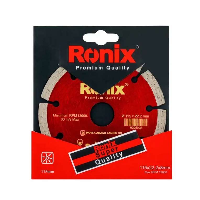 صفحه گرانیت بر رونیکس مدل RH-3502 صفحه گرانیت بر رونیکس مدل RH-3502