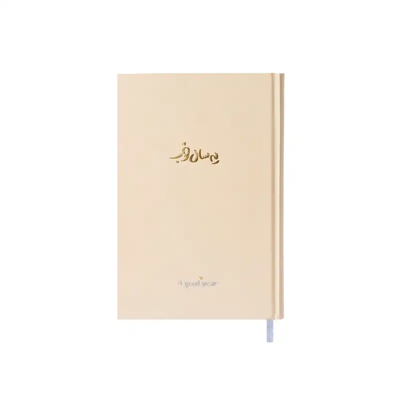 سالنامه سال 1401 برگ تحریر طرح یه سال خوب مدل کیوت کد T73_1402