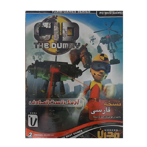 بازی CID The Dummy مخصوص PC