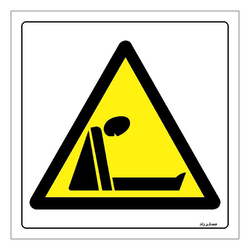 برچسب ایمنی مستر راد طرح خطر احتمال خفگی مدل HSE-OSHA-374