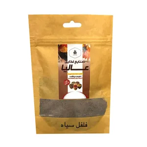 پودر فلفل سیاه عالیا - 100 گرم