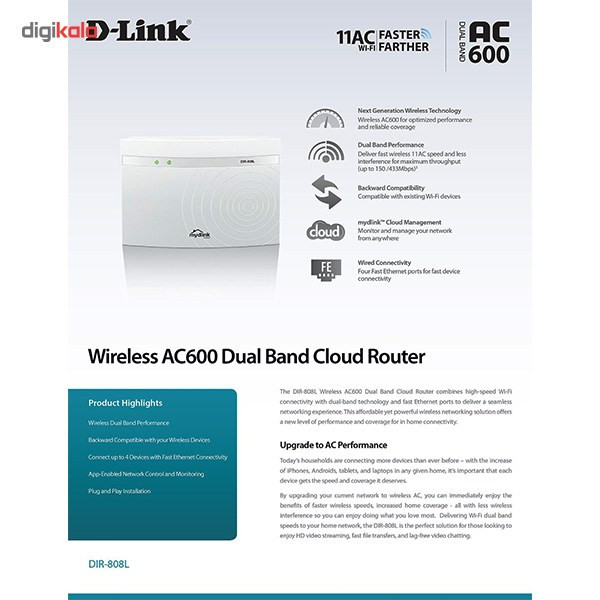 روتر دوبانده بی سیم AC600 دی-لینک مدل DIR-808L