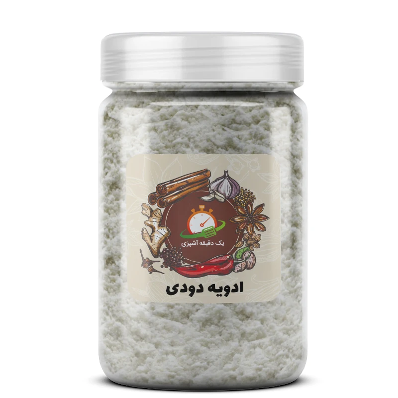 ادویه دودی یک دقیقه آشپزی - 50 گرم