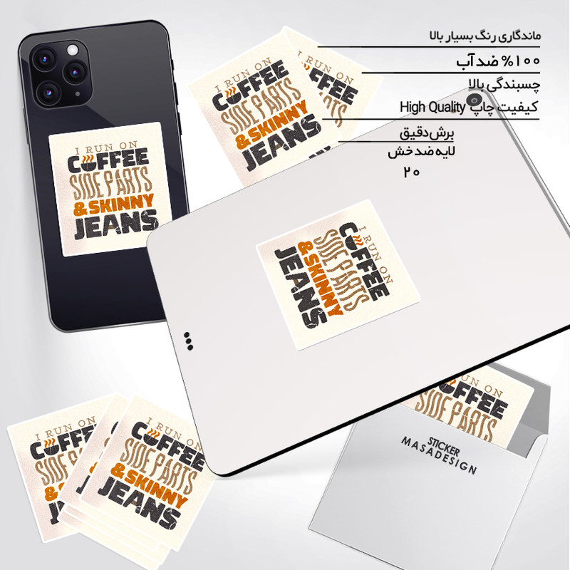 استیکر تزئینی موبایل و تبلت ماسا دیزاین مدل stkv0256 طرح coffee