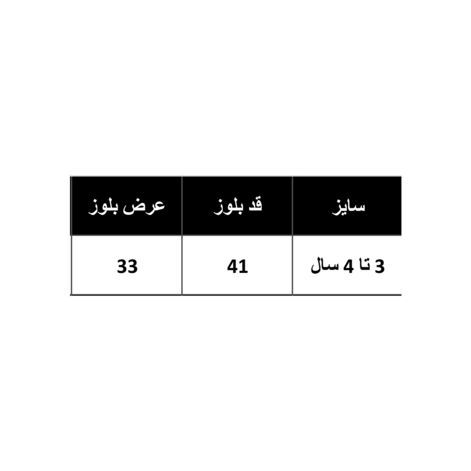 سویشرت دخترانه اچ اند ام مدل موش کد 0308 -  - 5