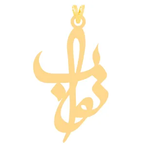 آویز گردنبند طلا 18 عیار زنانه کرابو طرح نواب مدل Kr31290