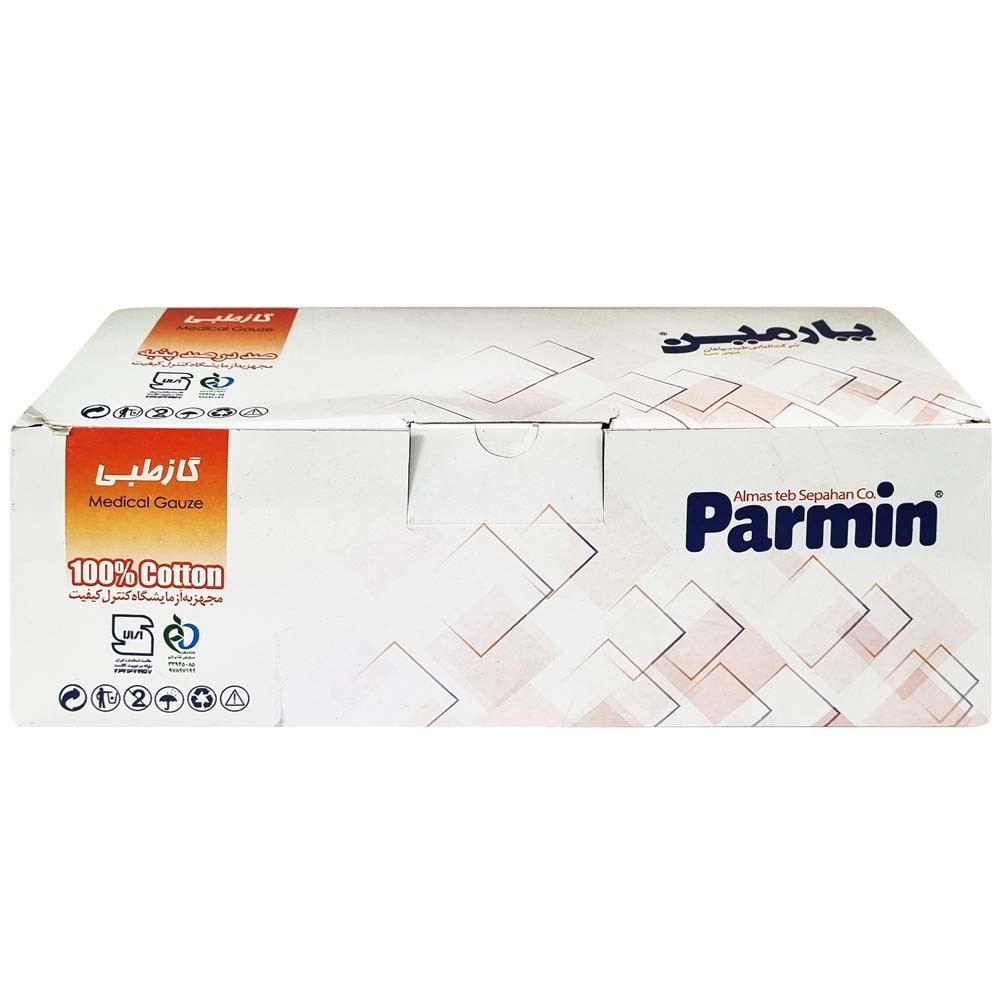 گاز غیر استریل پارمین مدل 01 وزن 400 گرم