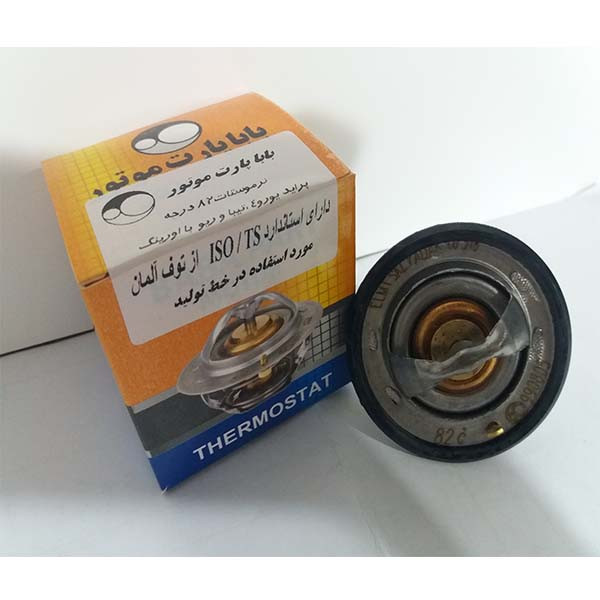 ترموستات بابا پارت موتور کد U82 مناسب برای پراید