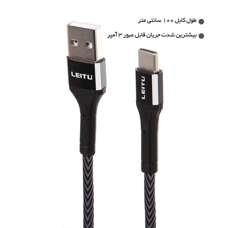 کابل تبدیل USB به USB -C لیتو مدل LD-9 طول 1 متر