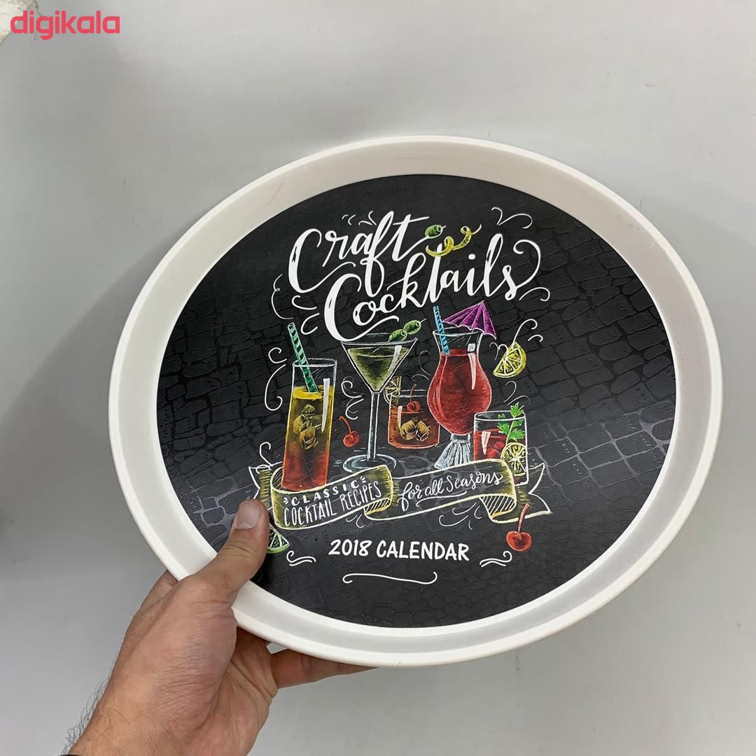 سینی رایکا مدل COCKTAILS کد SHR 373 main 1 7