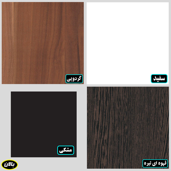 فایل اداری مدل BL0054