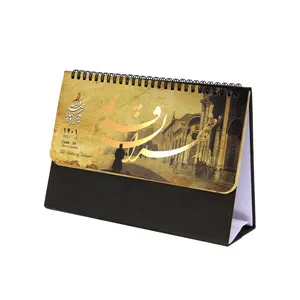تقویم رومیزی سال 1401 طرح طهران قدیم کد 34