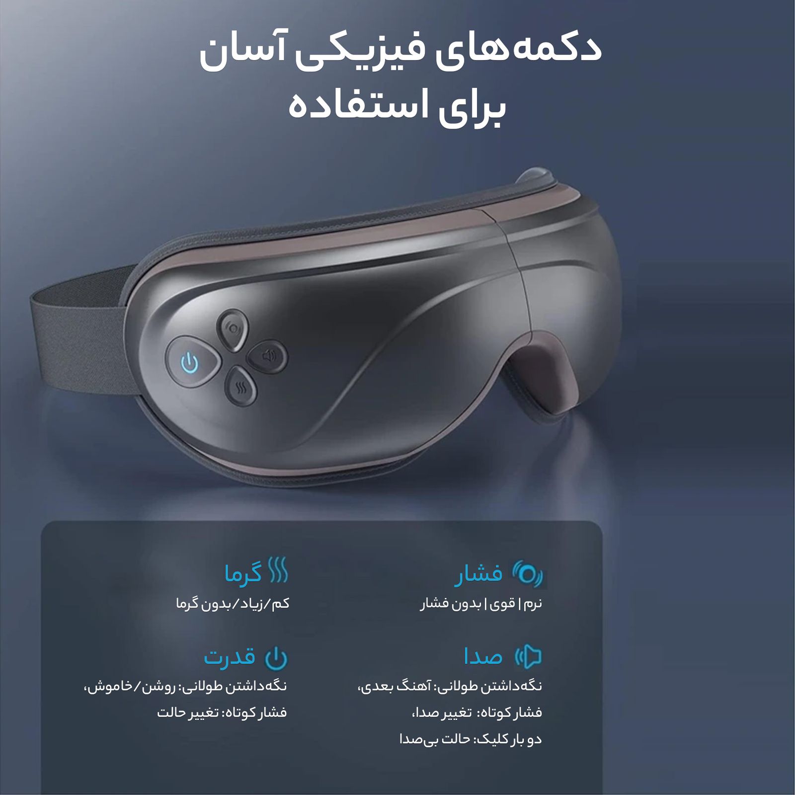 ماساژور چشم رنفو مدل eyeris 2 -  - 11