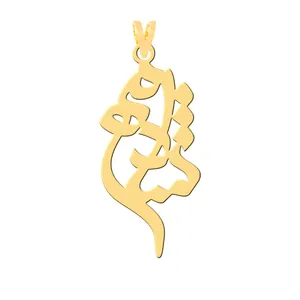 آویز گردنبند طلا 18 عیار زنانه کرابو طرح شادمهر مدل Kr31014