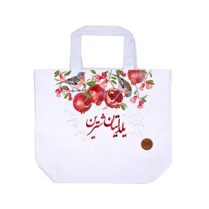 ساک هدیه ویرمان مدل یلدا کد 5
