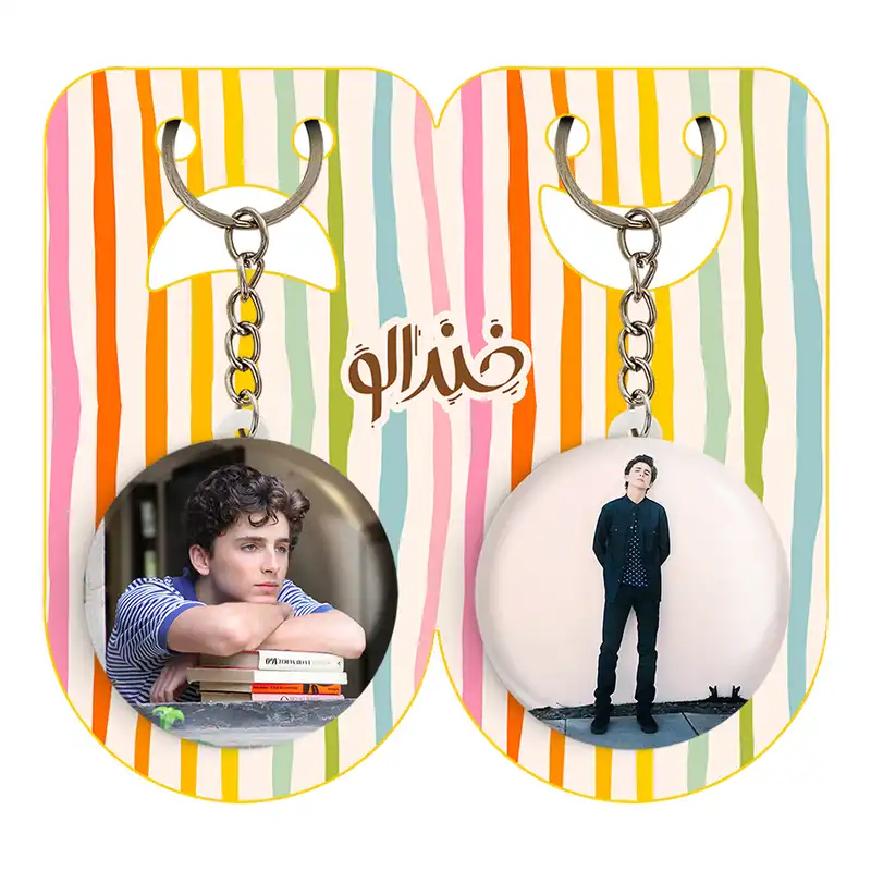 جاکلیدی خندالو مدل تیموتی شالامی Timothée Chalamet کد 1928919297 مجموعه 2 عددی