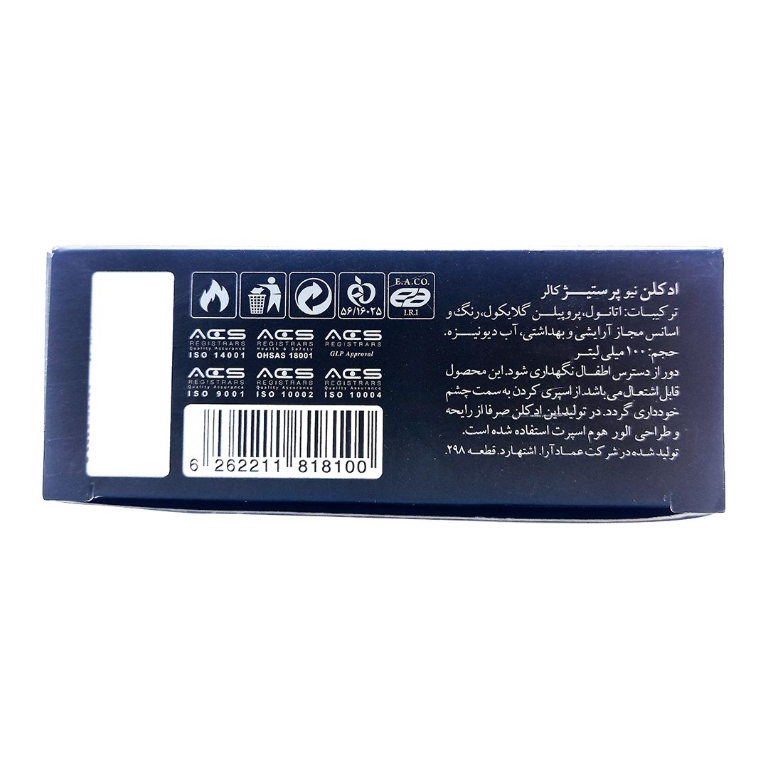 ادوپرفیوم نیو پرستیژ کالر مدل Marly Pegasus Exclusif حجم 100 میلی‌لیتر -  - 3