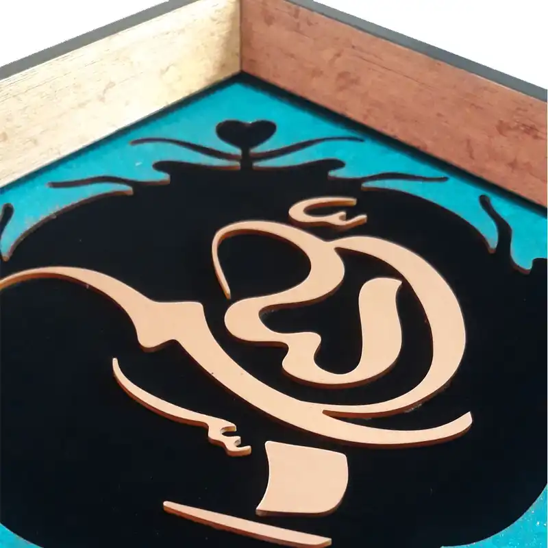 تابلو معرق مس طرح بسم الله مدل T005